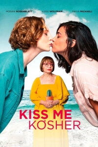 Kiss Me Kosher! (2020)