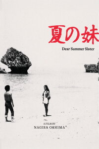 Kleine Sommerschwester (1972)