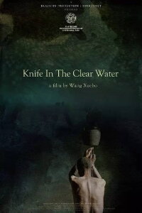 Knife in the Clear Water (2018)