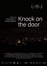 Knock on the Door (2023)