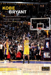 Kobe's Farewell Game (2016)