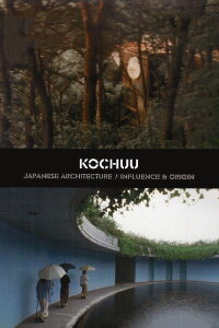Kochuu (2003)