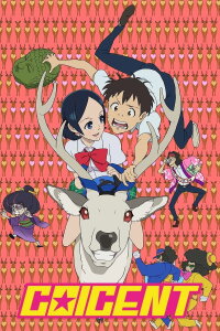 Koi Sento (2010)