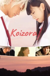 Koizora - Sky of Love (2007)