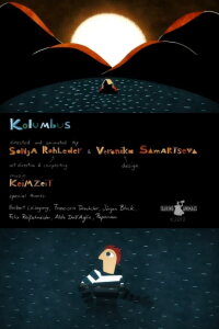Kolumbus (2013)