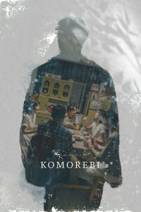 Komorebi (2021)