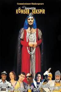Komser Şekspir (2001)