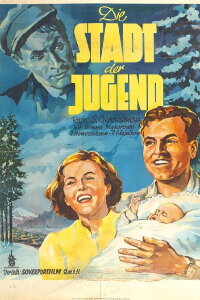 Комсомольск (1938)
