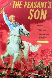 Крестьянский сын (1975)