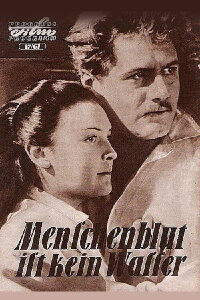 Кровь людская - не водица (1960)
