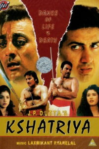 Kshatriya (1993)