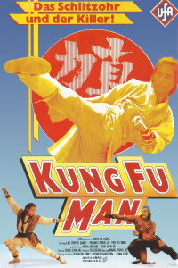 Kung Fu Man (1977)