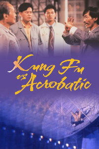 Kung Fu Vs. Acrobatic (1990)