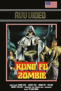 Kung Fu Zombie (1981)