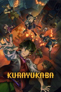 Kurayukaba (2024)