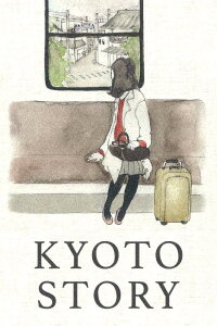 Kyoto Story (2010)