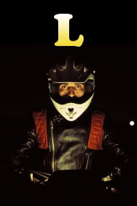 L (2012)