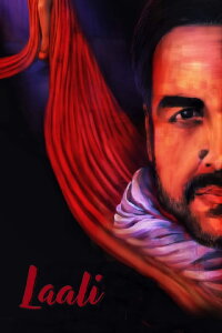 LAALI (2021)