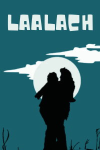 Lalach (1983)