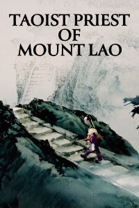 Lao Mountain Taoist (1981)