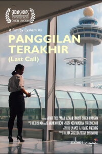 Last Call (2022)