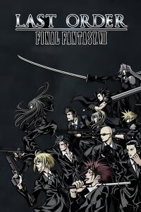 Last Order: Final Fantasy VII (2005)