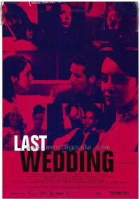 Last Wedding (2001)