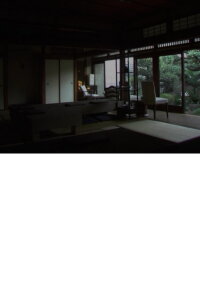L'autre côté (2009)
