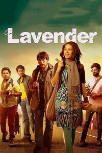 Lavender (2015)
