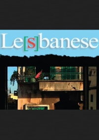 Le[s]banese (2008)
