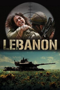 Lebanon (2009)