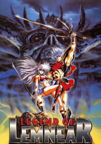 Legend of Lemnear: Kyokuguro no Tsubasa Valkisas (1989)