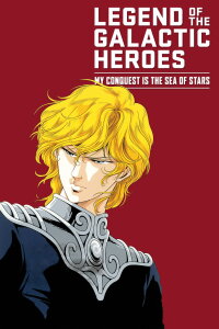 Legend of the Galactic Heroes - My Conquest Is the Sea of Stars (1988)