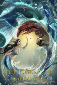 Legend of the Mermaid (2020)