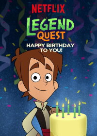 Legend Quest: Happy Birthday to You! (2017)