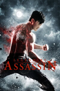 Legendary Assassin (2008)