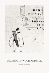 Legends of Wood and Silk (2024)
