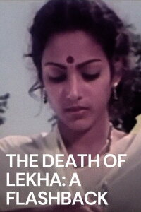 Lekhayude Maranam Oru Flashback (1983)