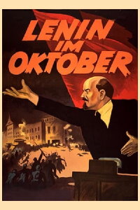 Lenin in October (1937)