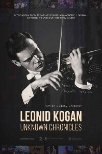 Leonid Kogan. Unknown Chronicles (2019)