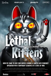 Lethal Kittens or how we came to Love our Shovels during a Limited Anti-Terrorist Operation with Temporary Elements of a State o (2020)