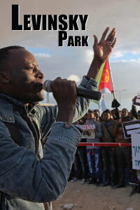 Levinsky Park (2018)