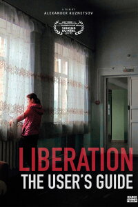 Liberation, The User's Guide (2016)
