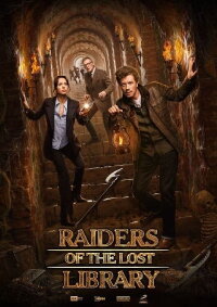 Liberea: Treasure Hunters (2022)