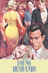 Liebe hat kurze Beine (1958)