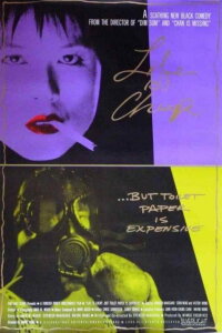 Life is Cheap... But Toilet Paper Is Expensive (1989)
