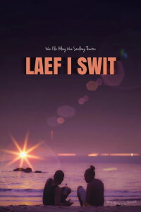Life Is Sweet (2017)