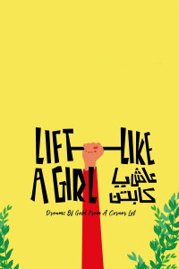 Lift Like a Girl - Stark wie ein Mädchen (2020)