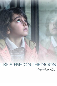 Like a Fish on the Moon (2022)
