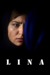 Lina (2017)